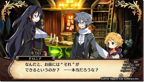 ルフラン8-8 - コピー ルフラン8-8 - コピー